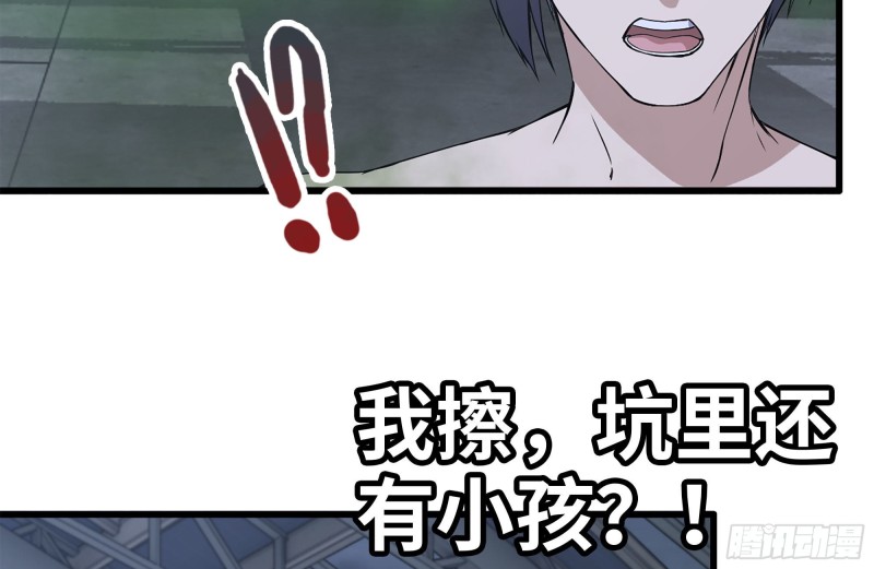 141-阴间宝宝55