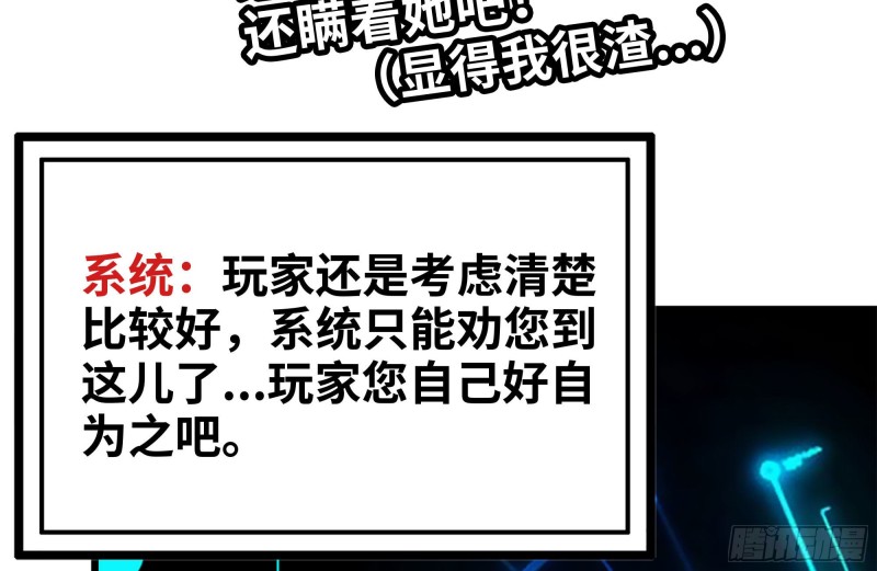 123-确认关系8