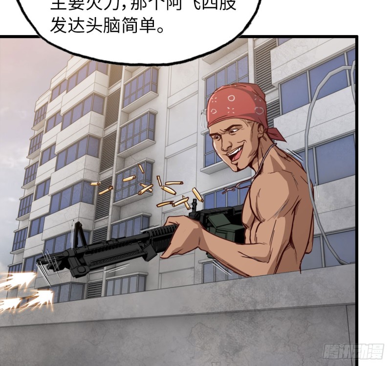 27- 王斌的计划37