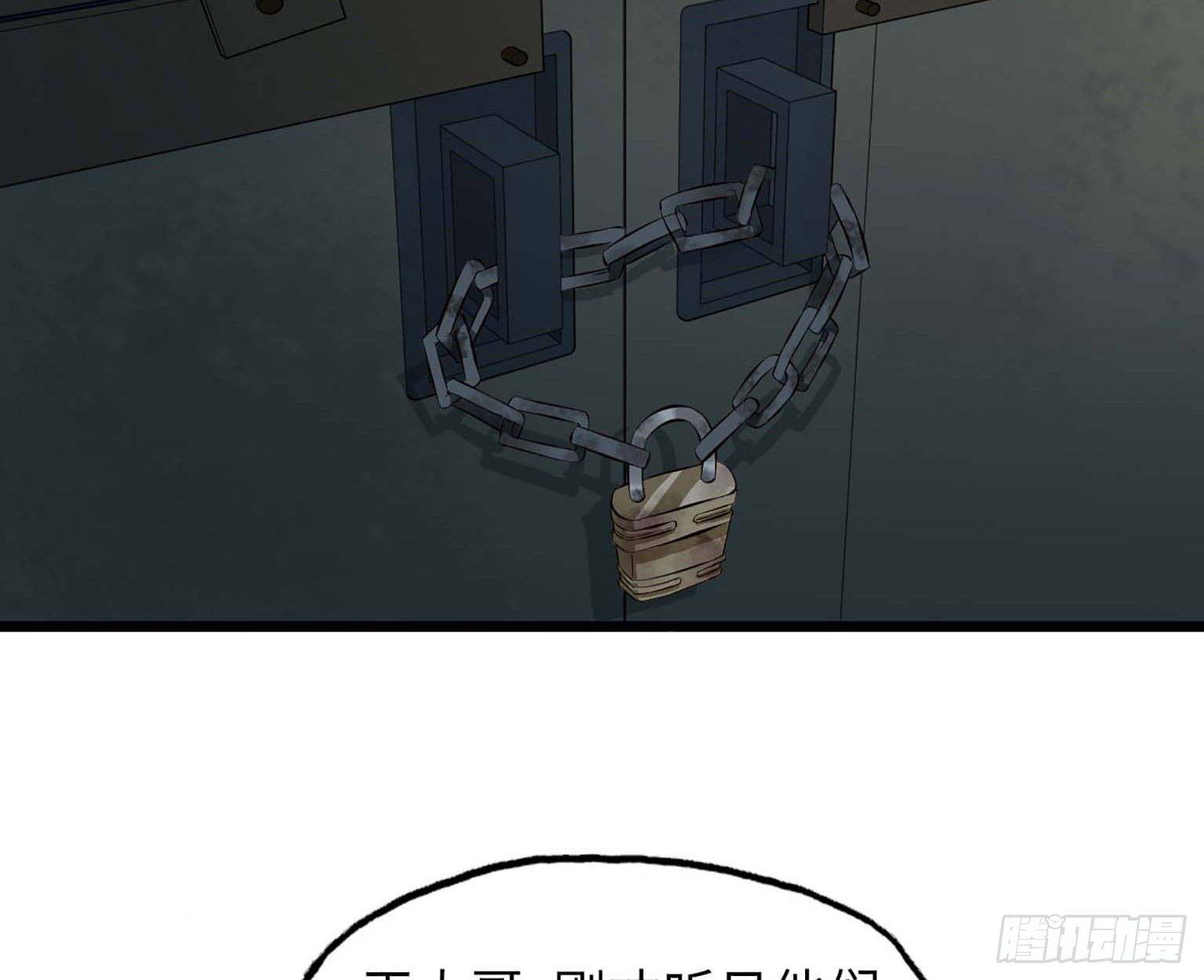 12- 潜入仓库44