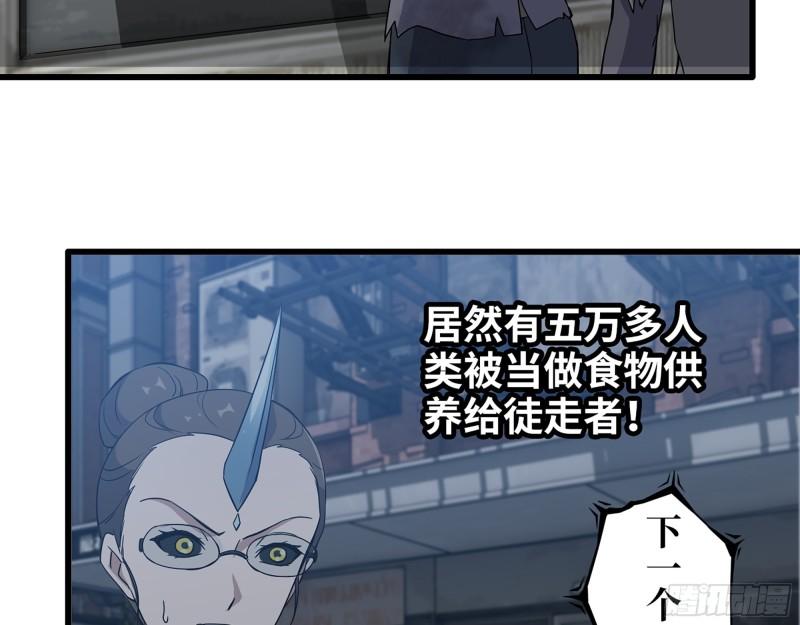 423- 尸国内部55