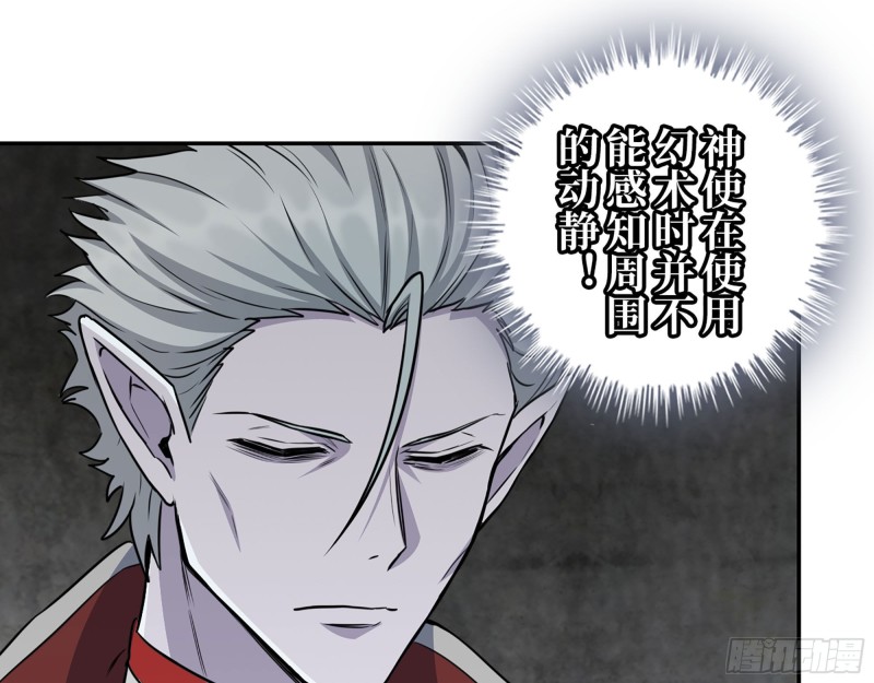279- 夺取身体11