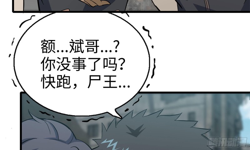 80- 连更0255