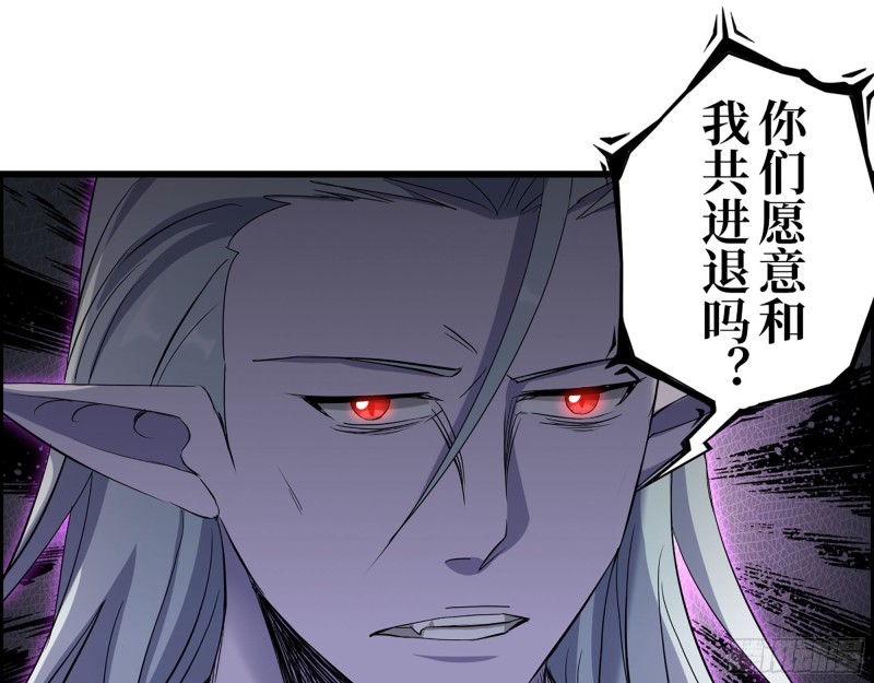 286- 复生新形态31