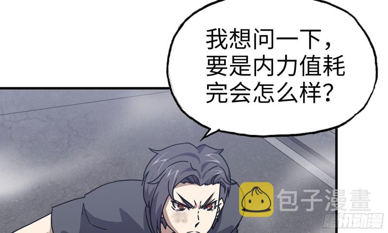 81-倒计时18