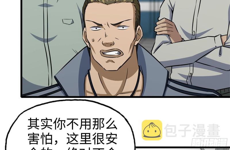 179-变异徒走者26