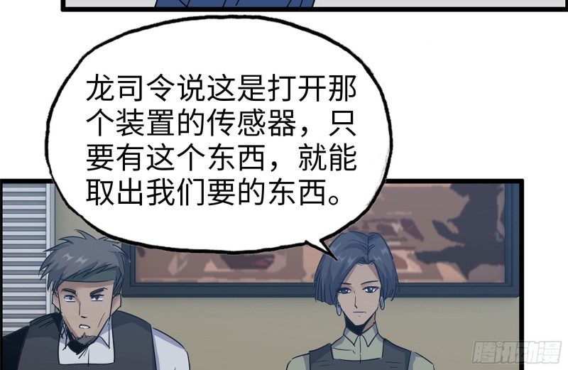247-组团出发56