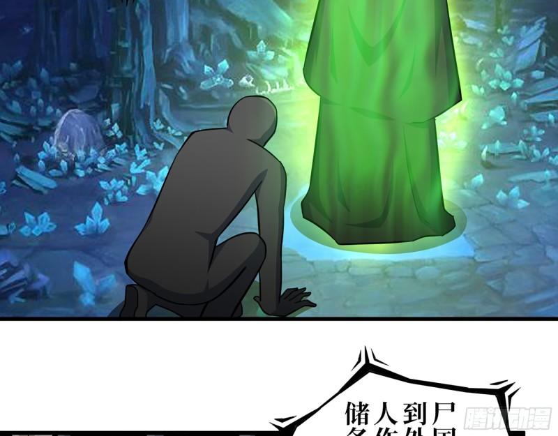 387- 大量情报43