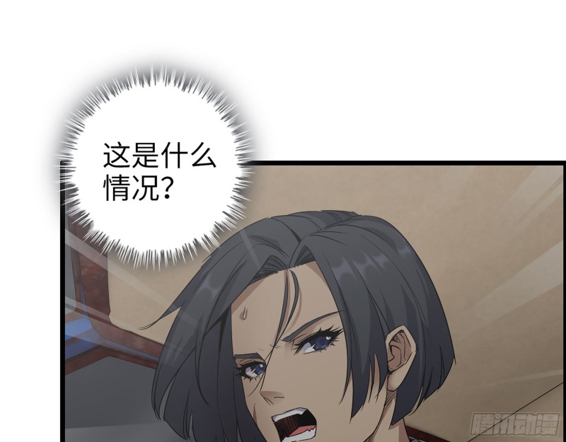 288- 拦截4
