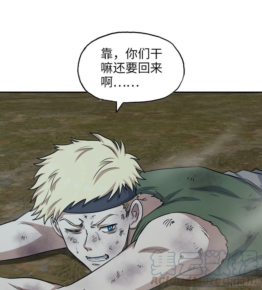 06- 孬种30