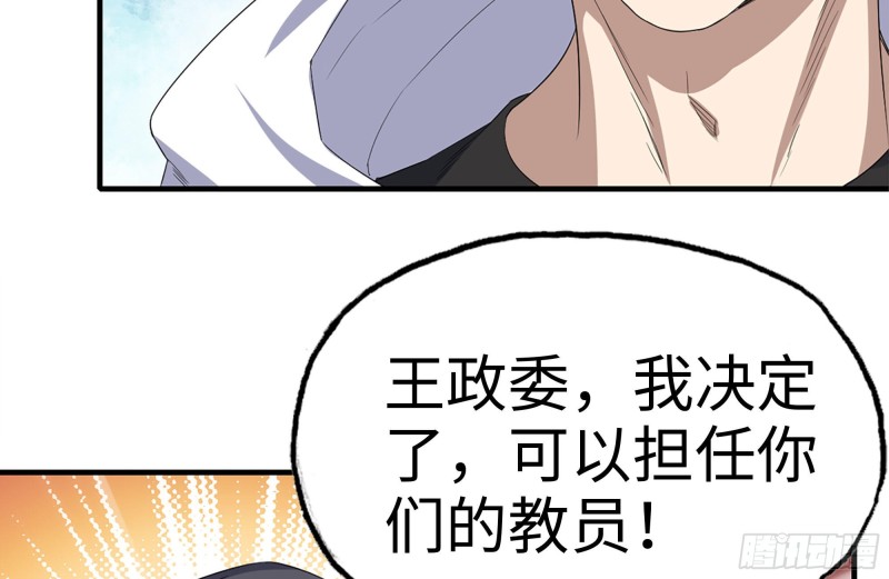 156-最高荣誉55