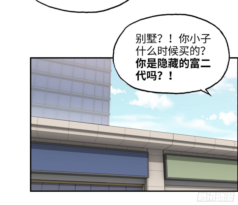 32- 商业计划50
