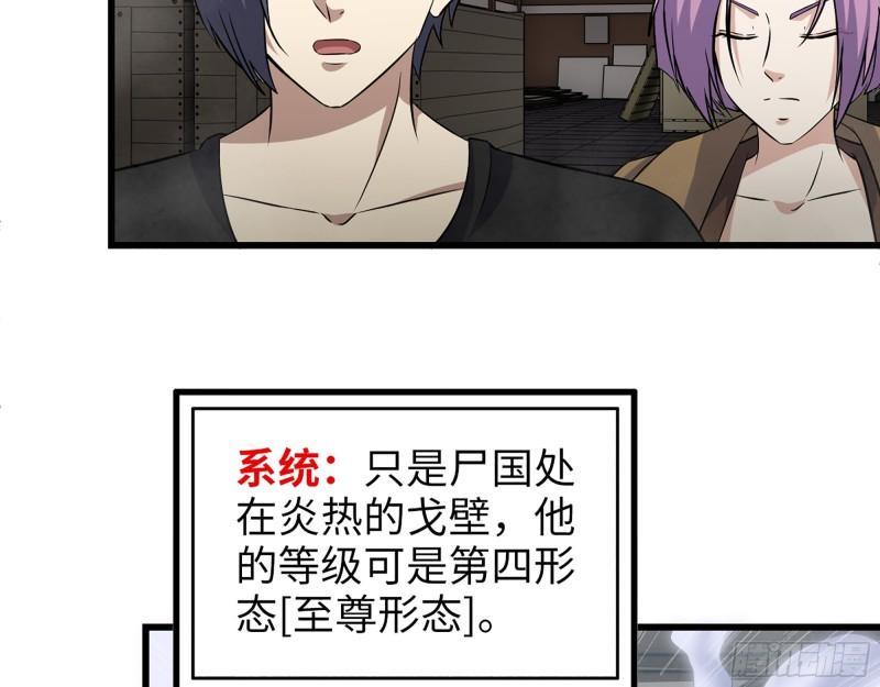 420- 秘密会面32