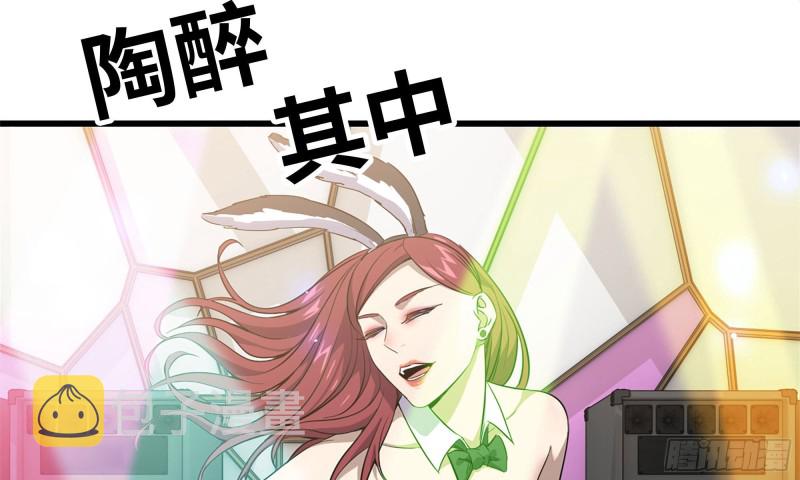 85-回城77