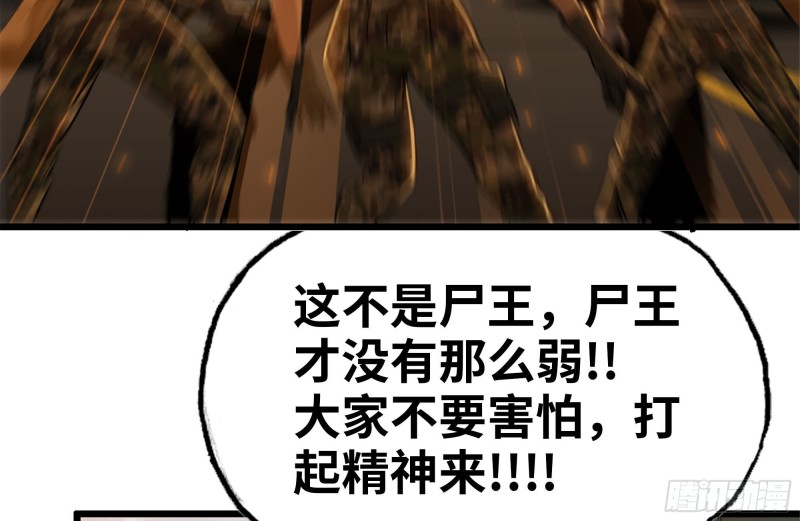 101-未知的恐惧27