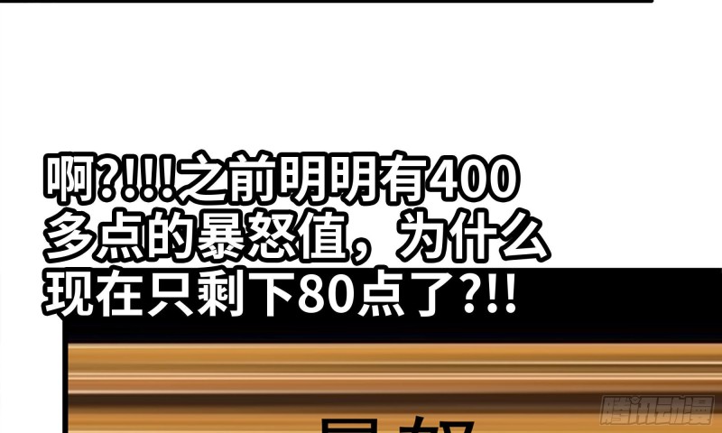 89-游戏开始75