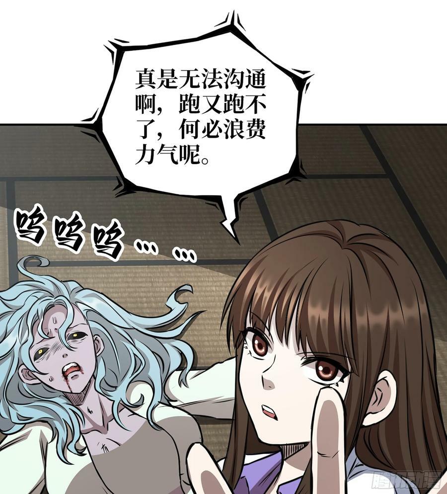 14- 我们不一样31