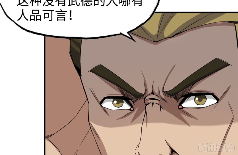176-争端29