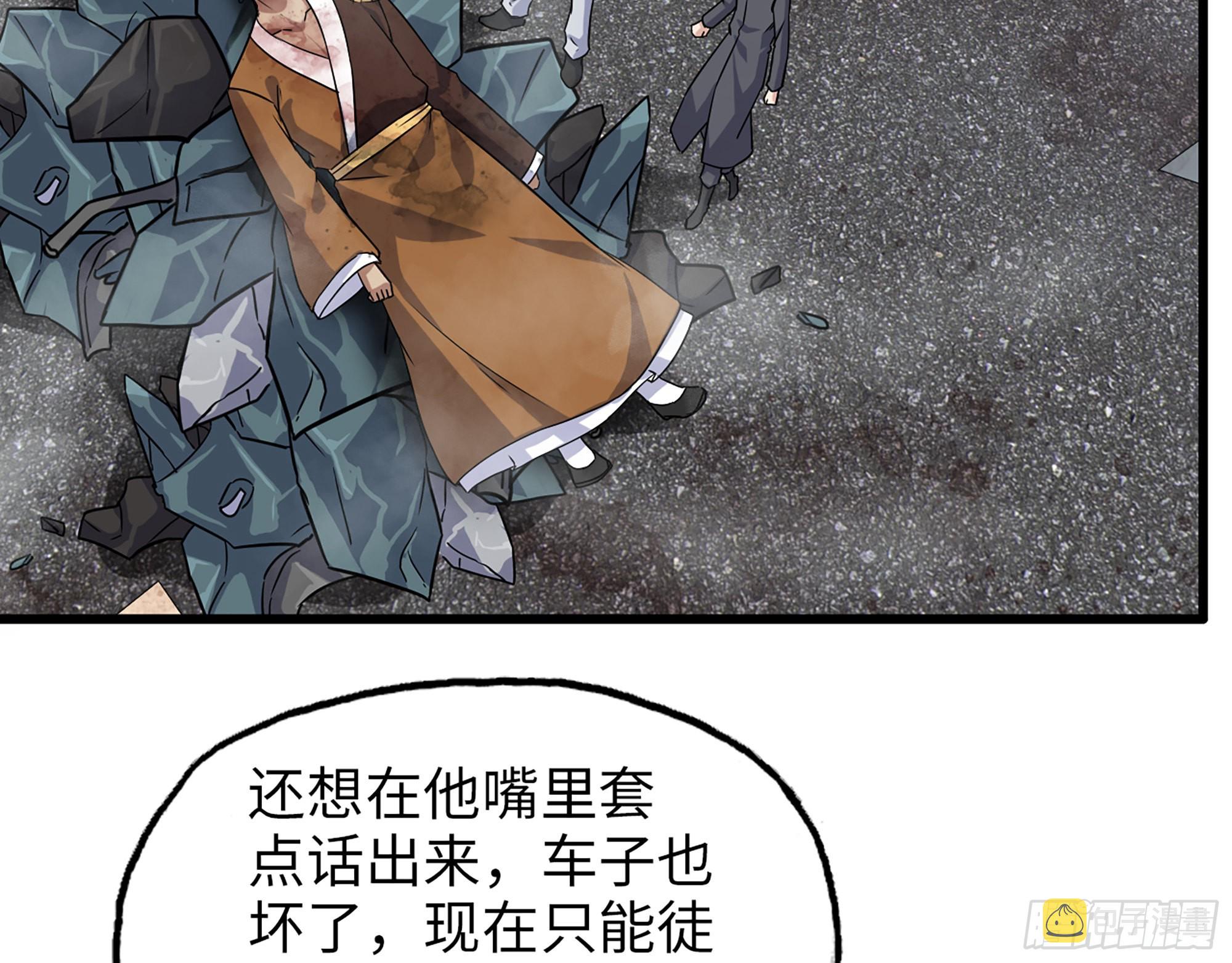 597- 消失的尸体47