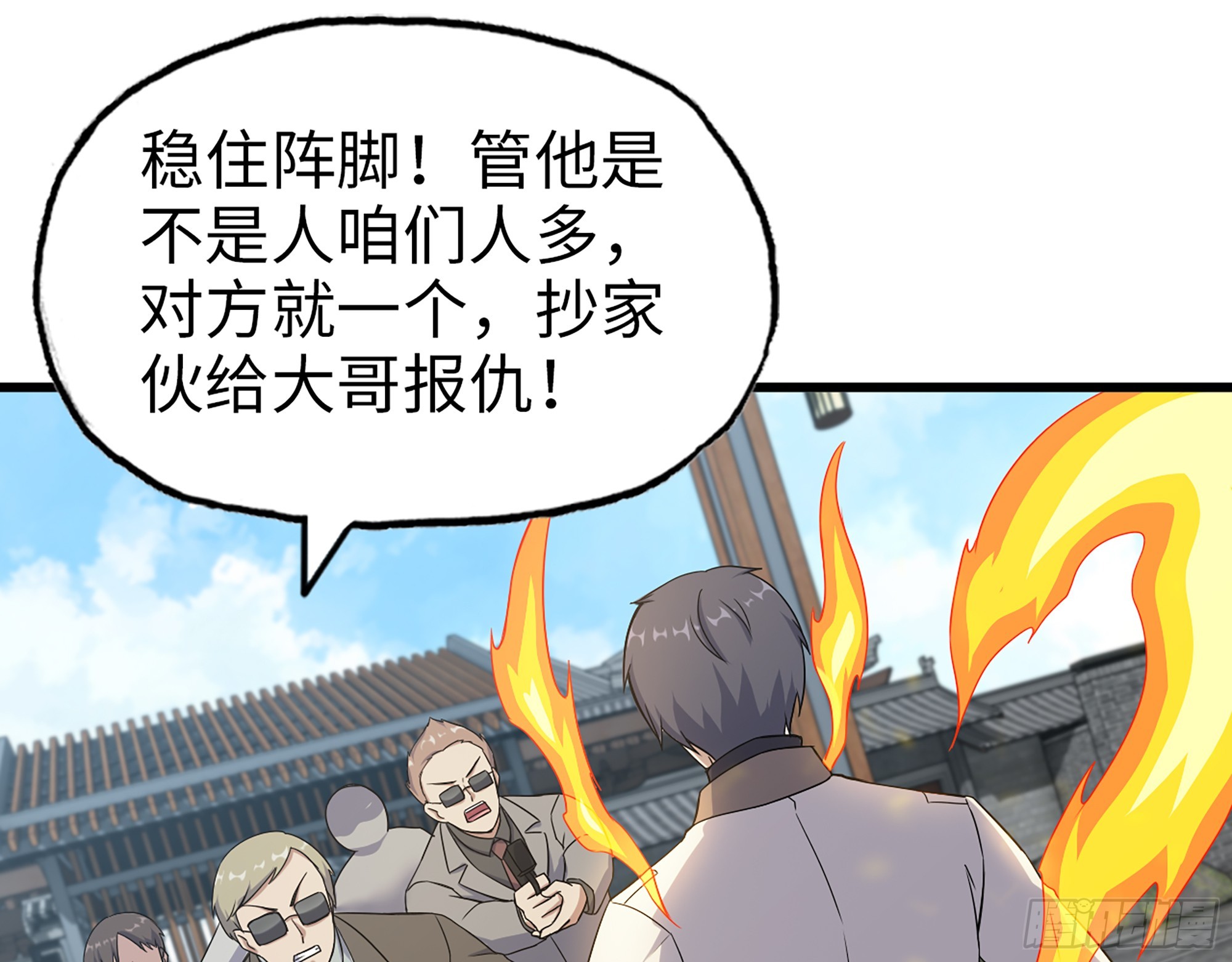 661- 叛变41