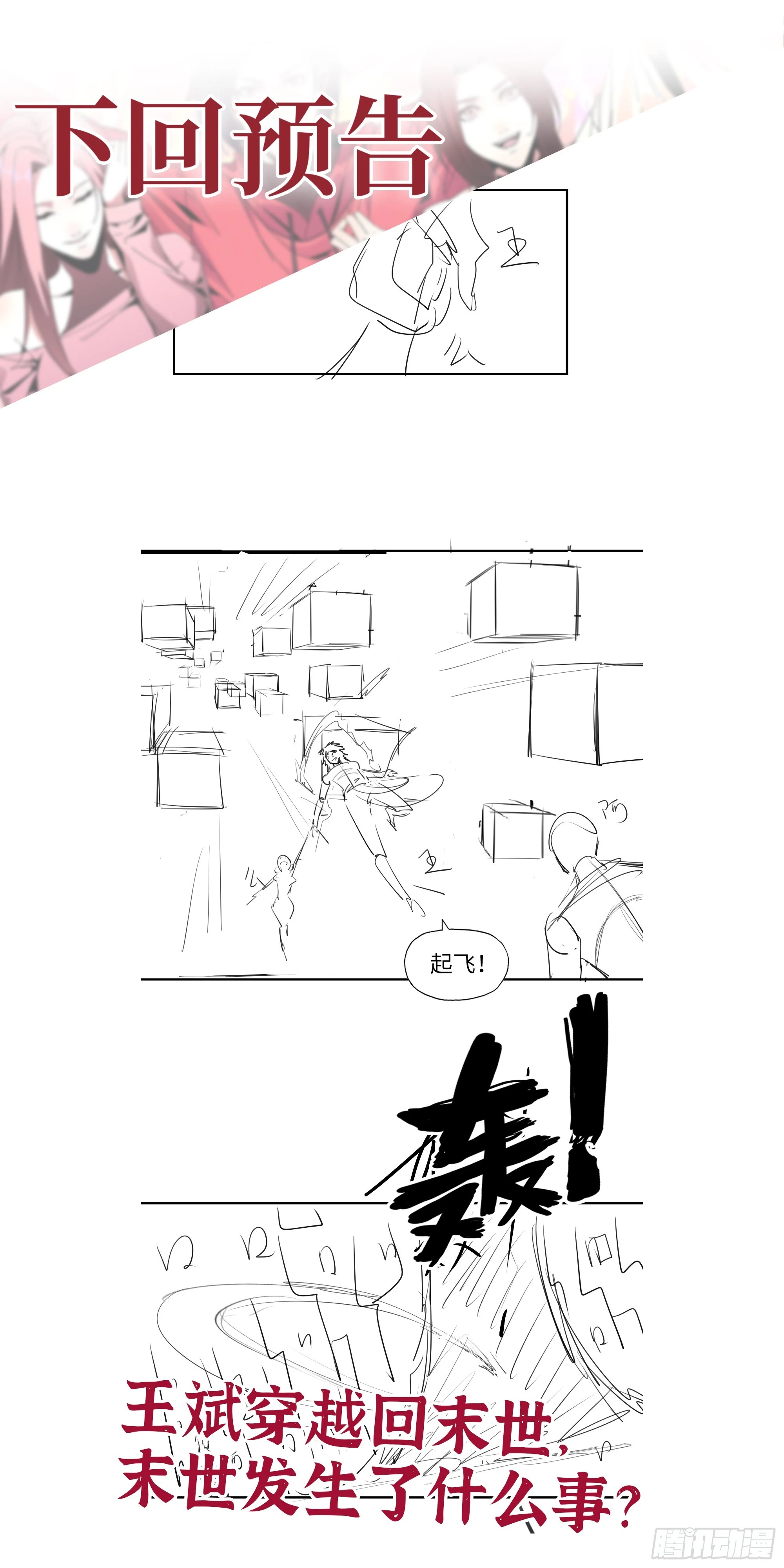 668- 答对有奖71