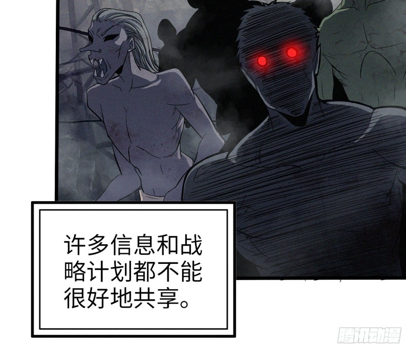 317- 五区战术交流会68