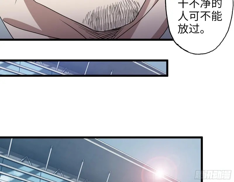 358- 怀孕的徒走者52