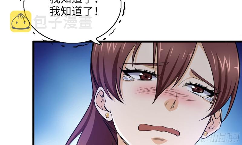 54- 小小惩戒36
