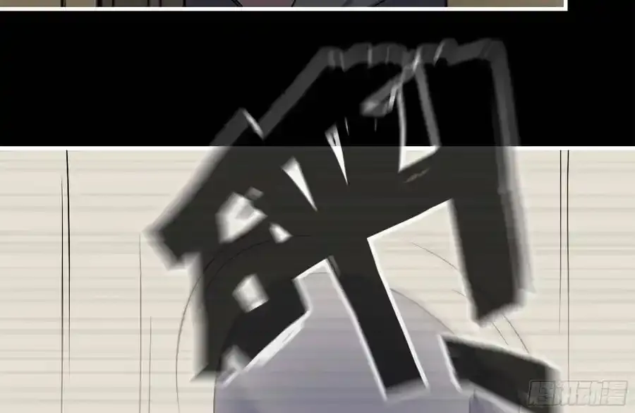 261-关于神使大人67