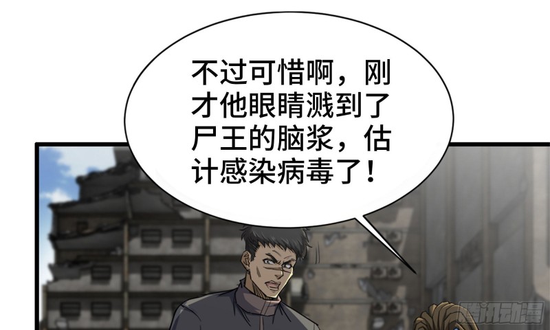 82-王斌尸变79