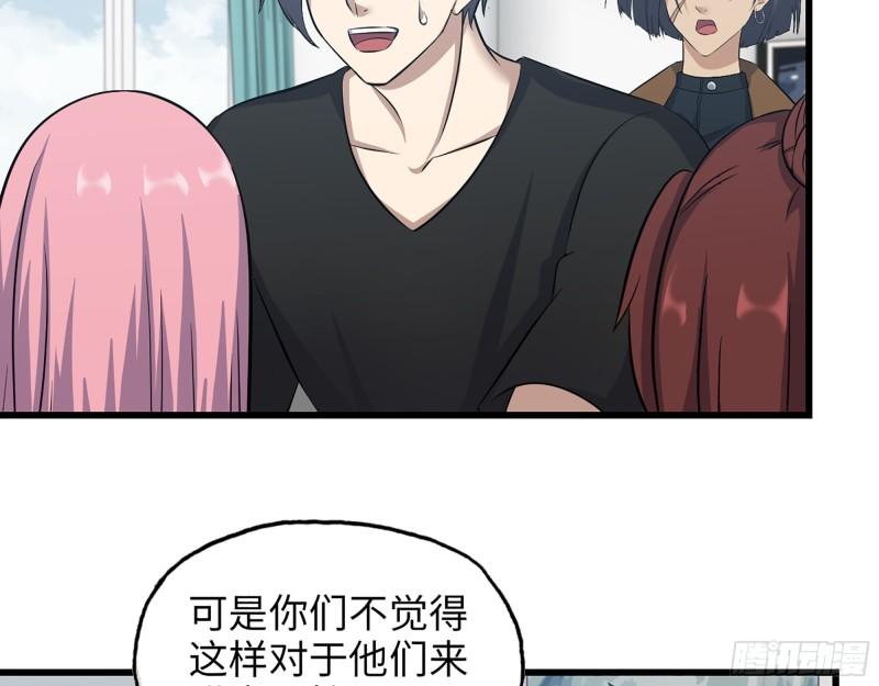 435- 两难的抉择45