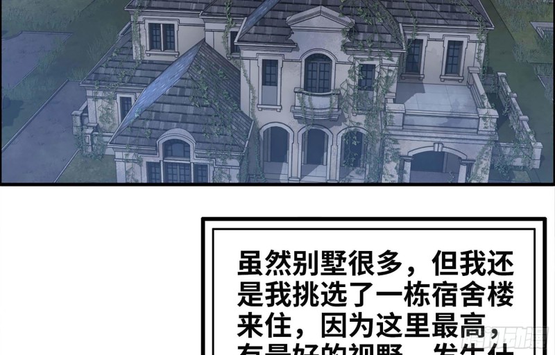 41- 路途第一晚4