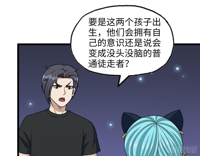 433- 没想到你是这样的人！11