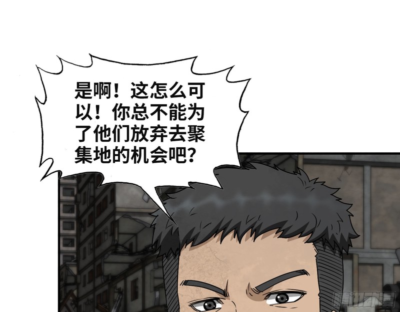 307- 寄生成功61