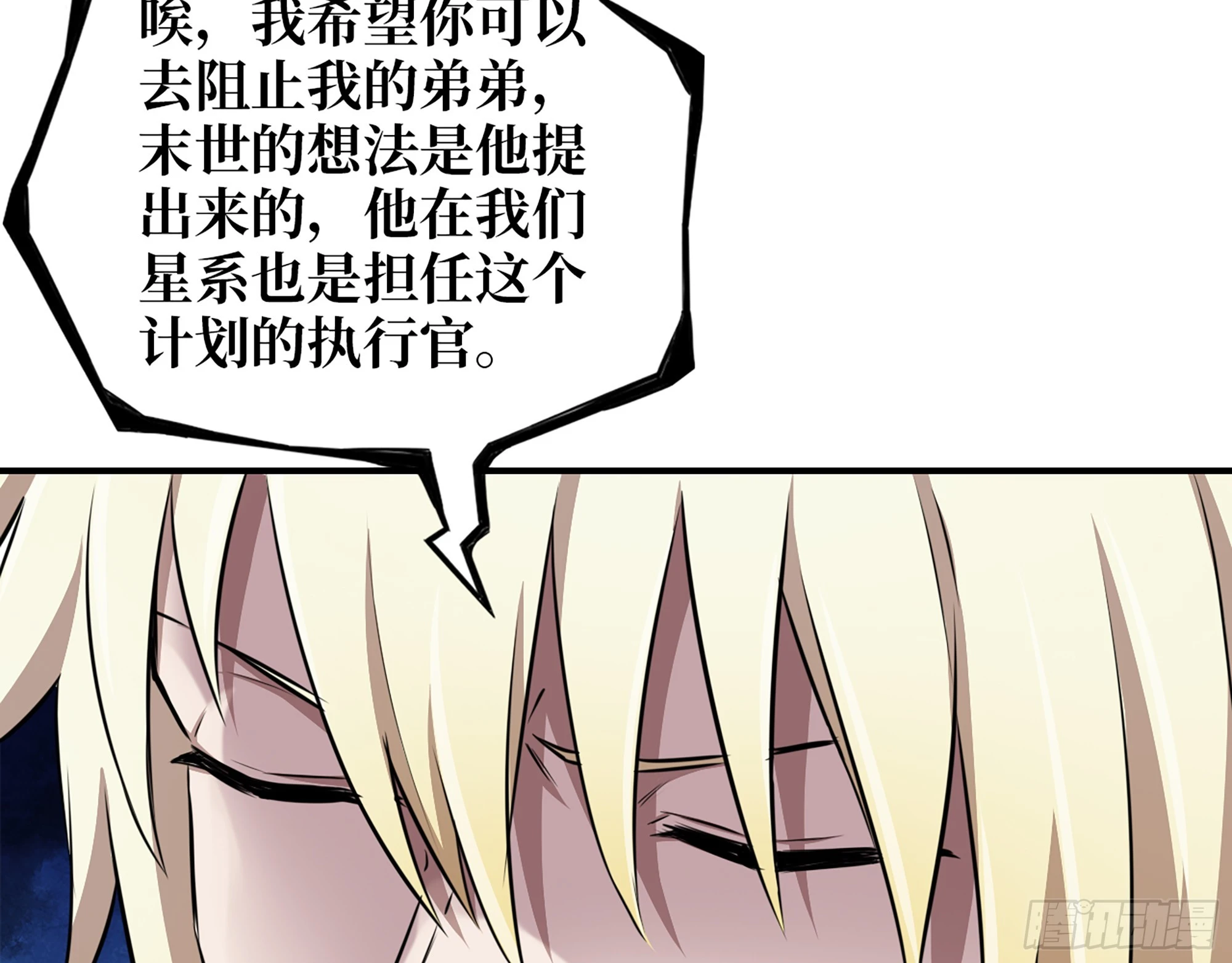 668- 答对有奖54