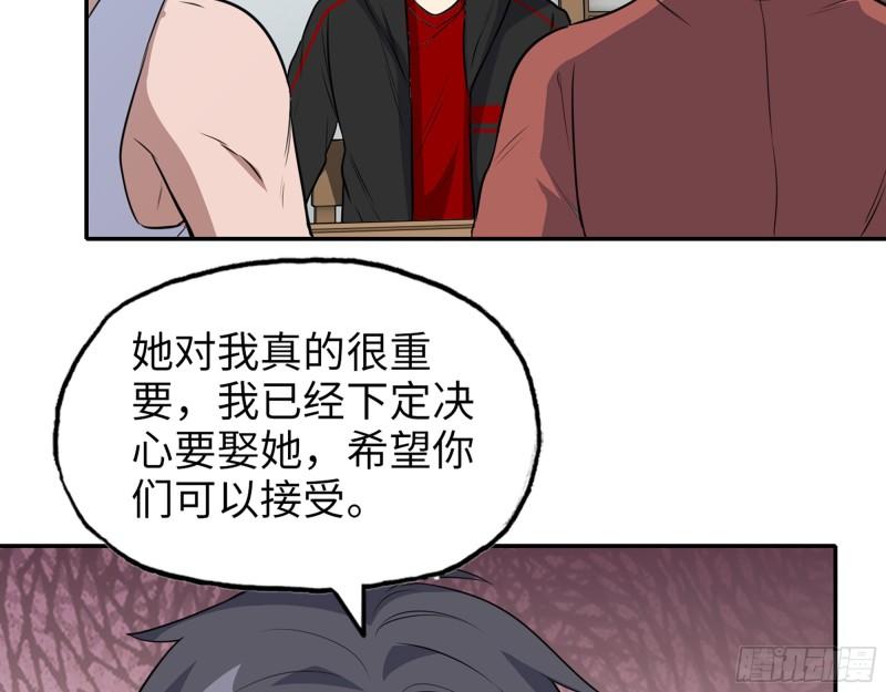 519- 真正目标2