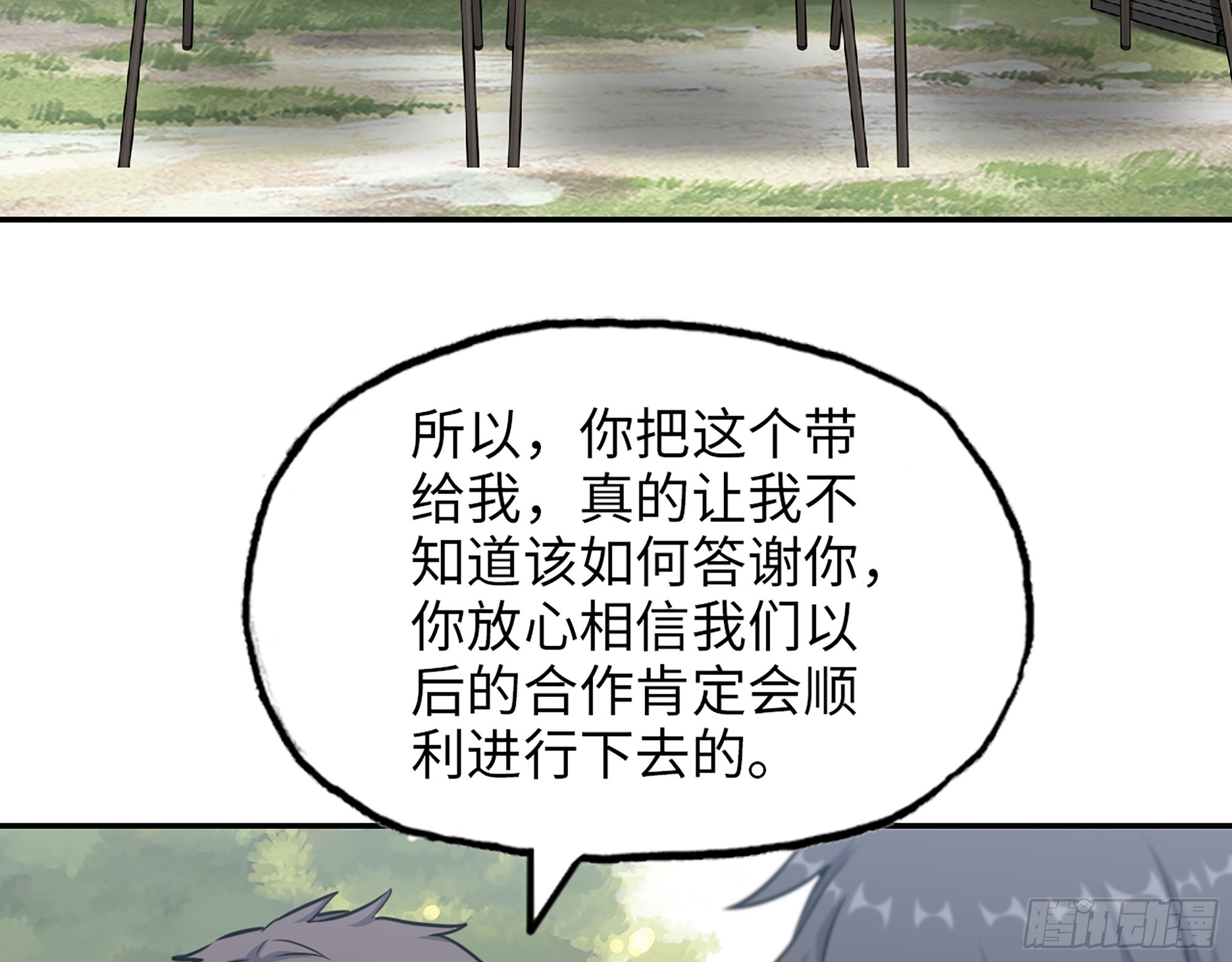 666- 谢谢16