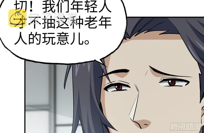 164-出手相助77