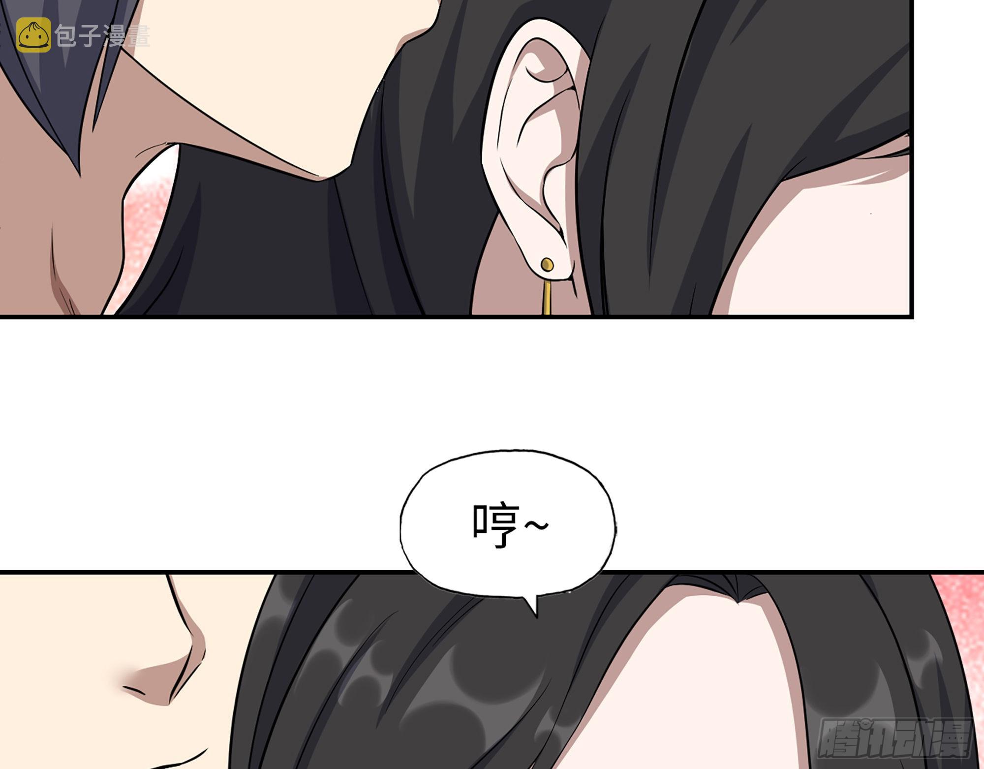 563- 耍花招？69