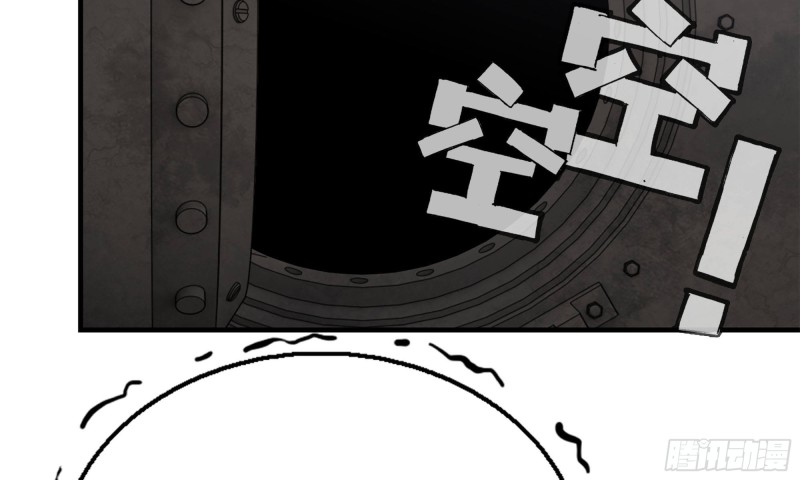 74-硬刚尸王32