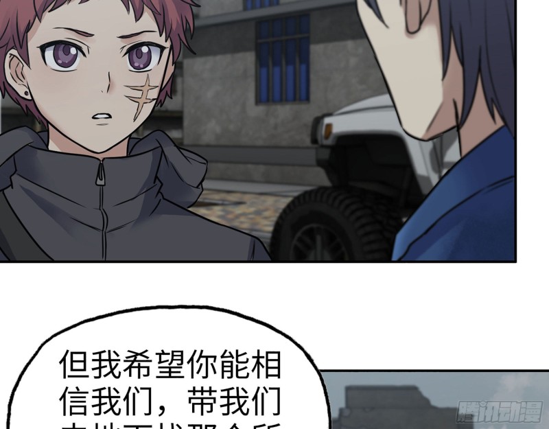 265- 潜入准备33