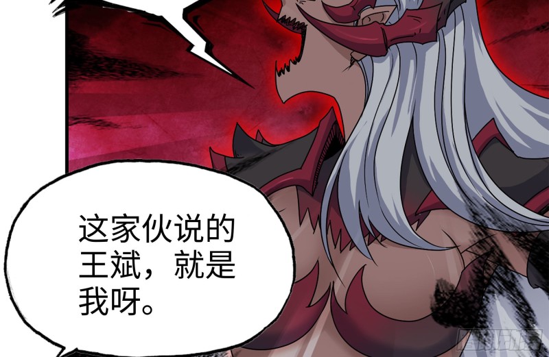 215-诡异77