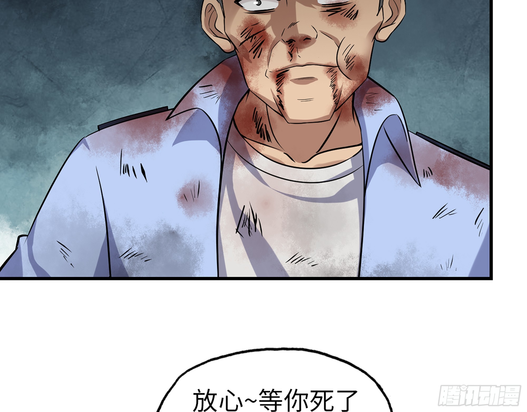 659- 致命打击3