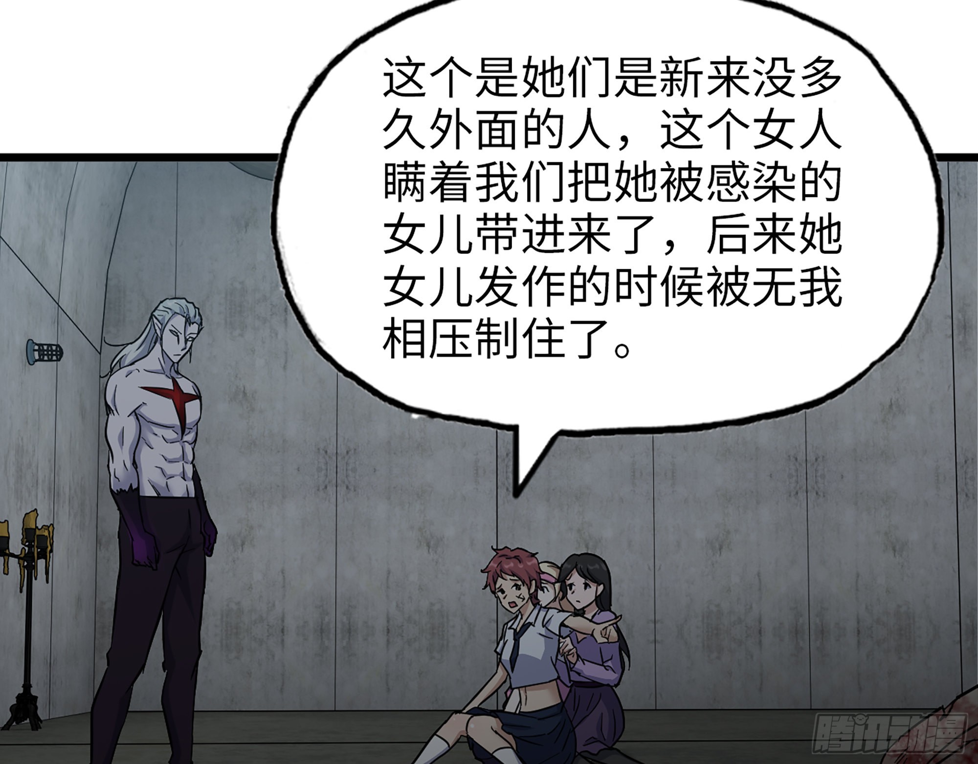 606- 疯女人24
