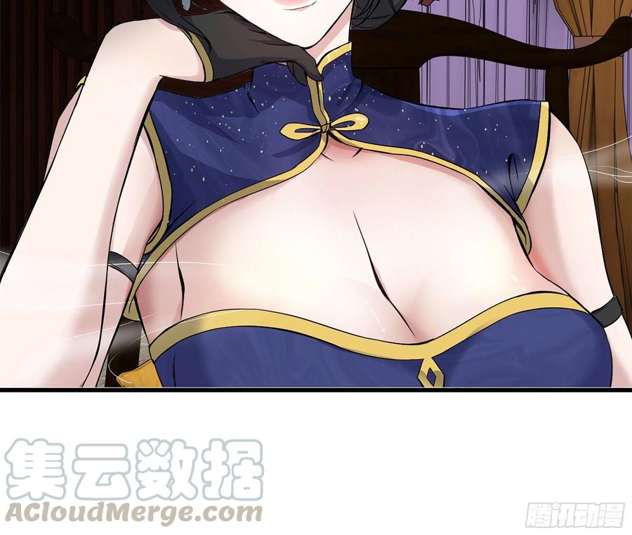 238-凌夫人的真面目84