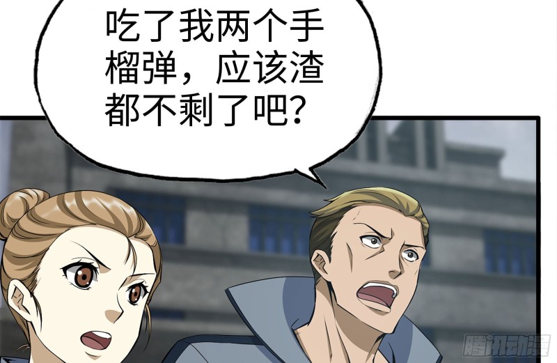 256-危机来临9