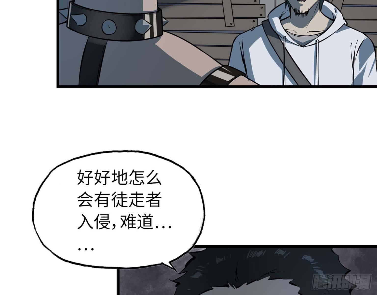 13- 计划通！29