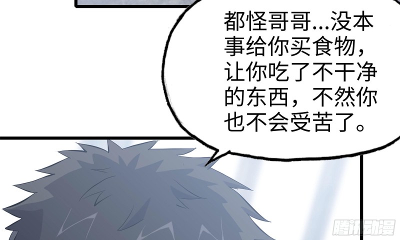 65-出手相助44