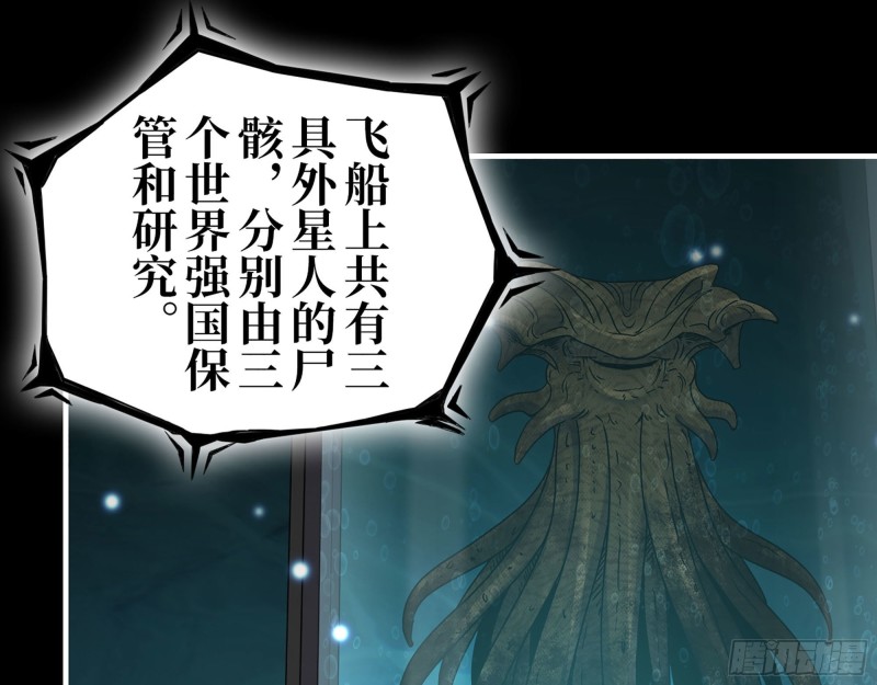 278- 病毒源头41