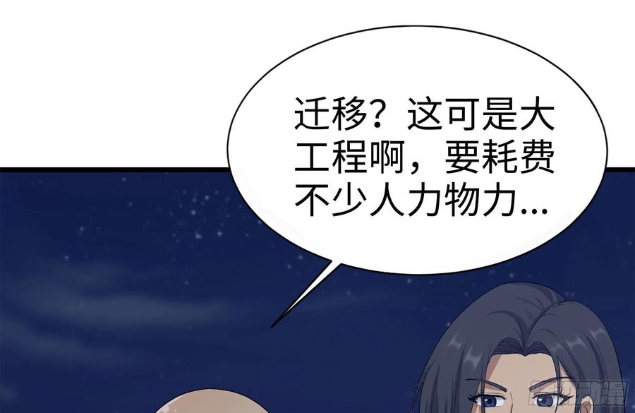 220-会议23